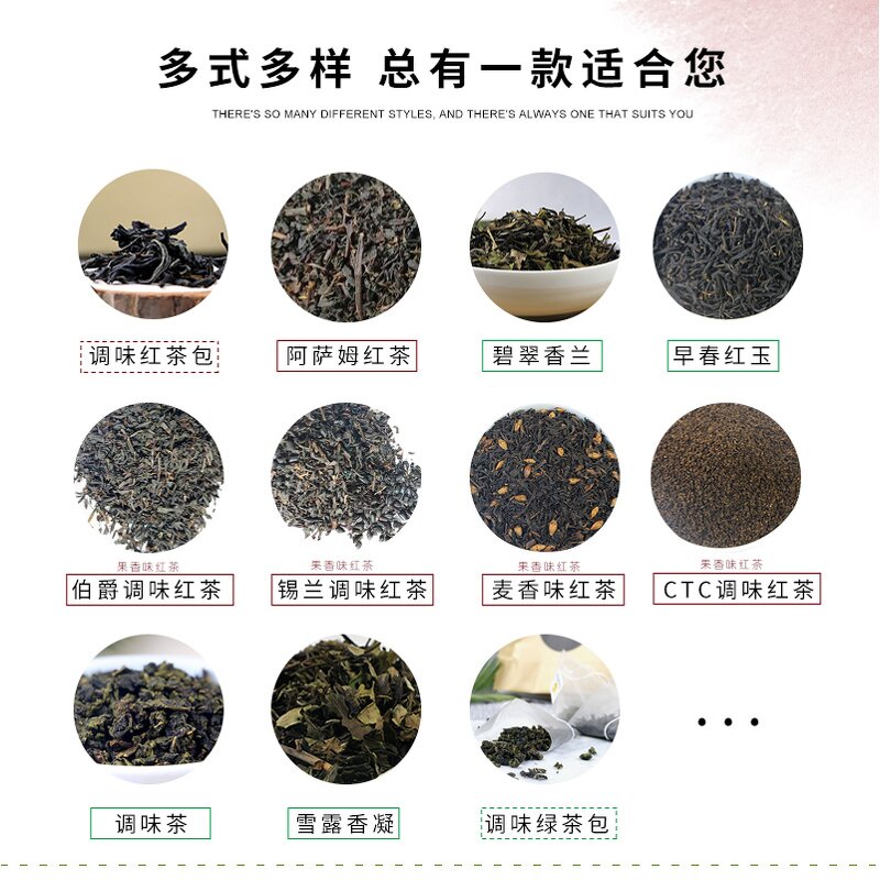 Black Tea Manufacturer - Fruit Flavor Customized Tea Bags OEM