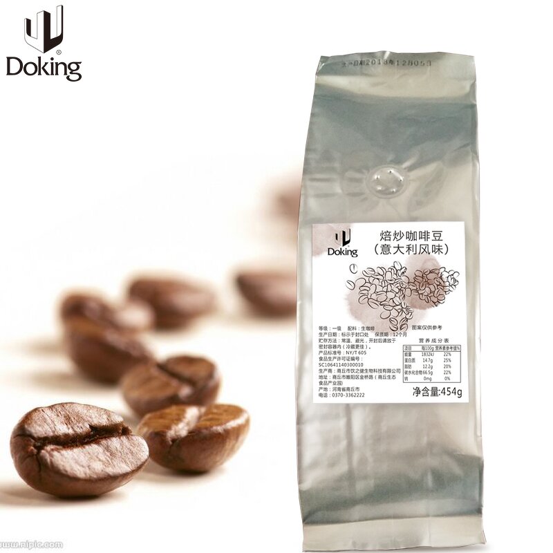 Coffee Beans Supplier - Italian High Quality 454g Big Capacity