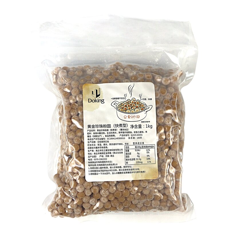 Gold Tapioca Pearls Manufacturer - Quick-cooking Bubble Tea Ingredients