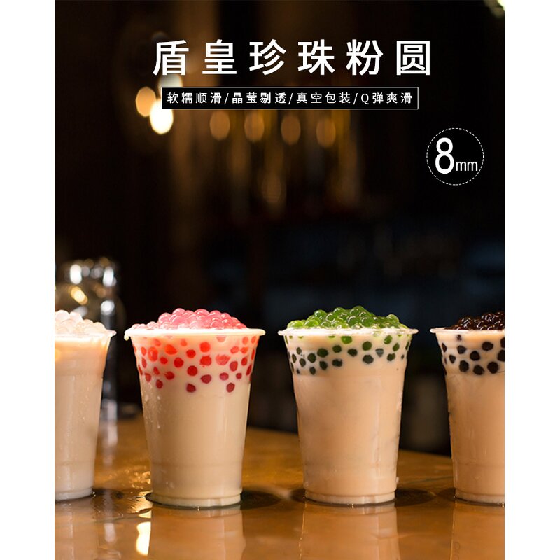 Cherry Blossom Tapioca Pearls Supplier - 900g Fresh Taste Regular Flavor