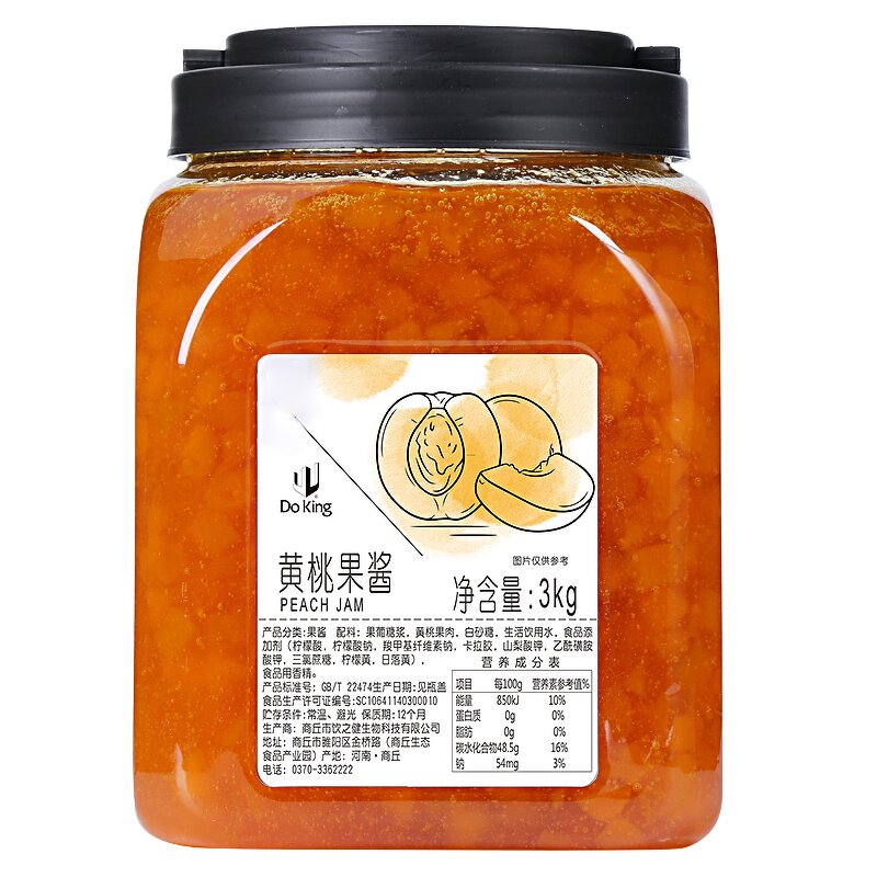 Yellow Peach Jam Manufacturer - Commercial Fruit Jam for Drink