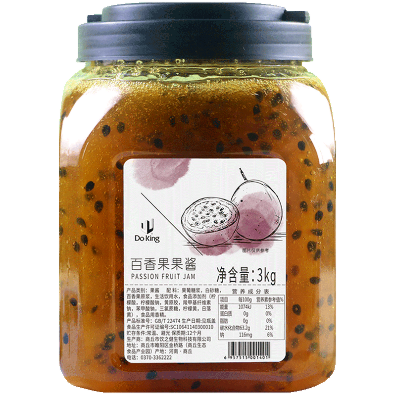 Passion Fruit Jam Manufacturer - Natural Nutrition Jam 3KG Wholesale