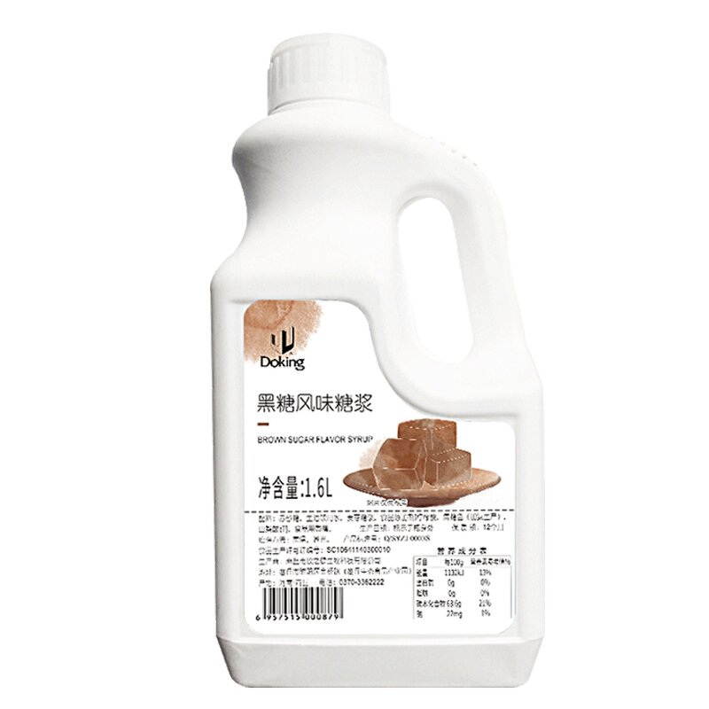 Brown Sugar Syrup Supplier - 1.6L Boba Quality Cake Baking