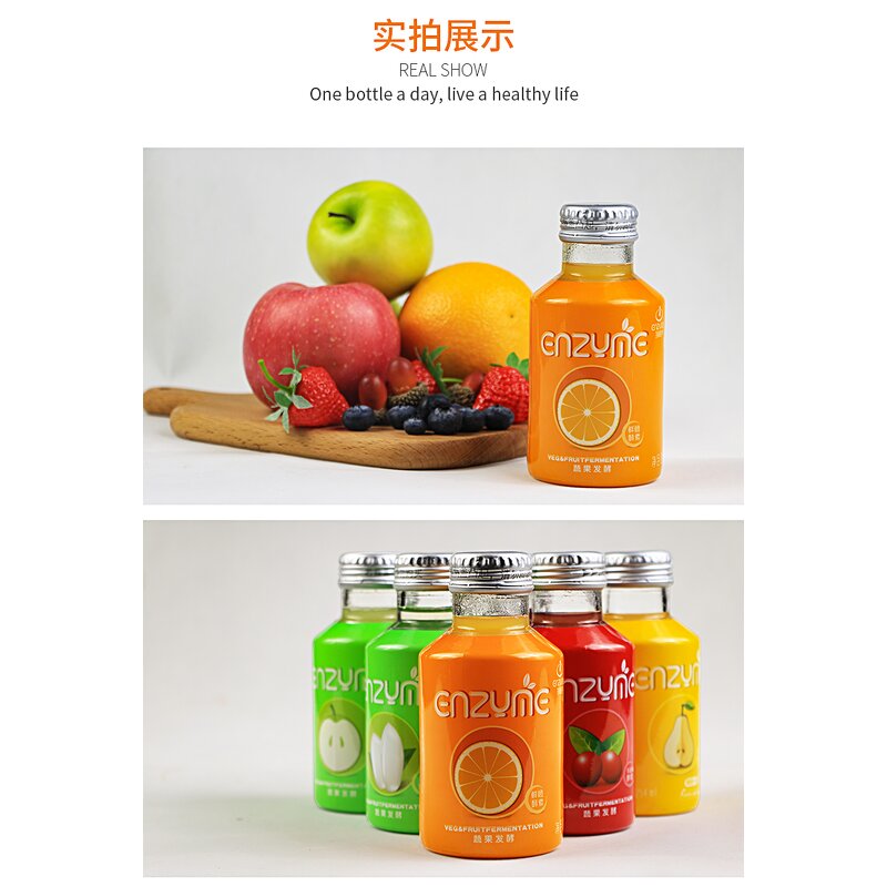 Natural Fermented Drink Manufacturer - OEM Safety Enzyme Private Label