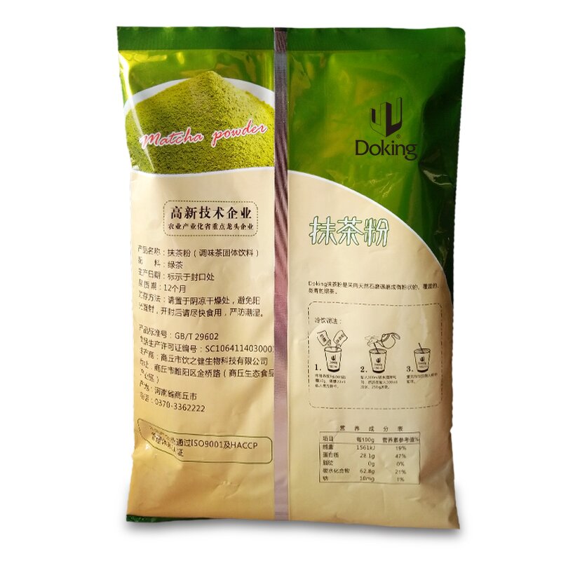 Matcha Powder Supplier - Organic Green Tea Powder Cheap Price
