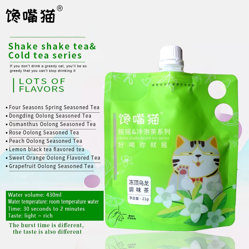 Bubble Tea Kits Supplier - 8 Flavors Shake Cold Tea Small Package