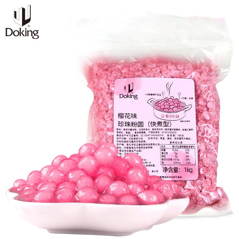 Bubble Tea Ingredients Supplier - Cherry Blossom Pearls Powder Wholesale