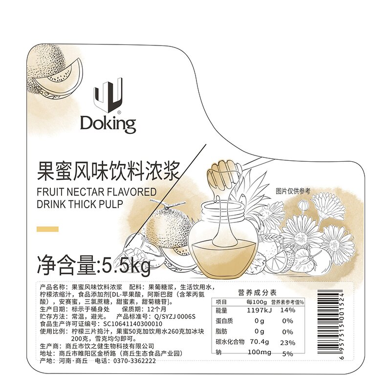 Lemon Syrup Manufacturer - OEM Sugar Syrup Bubble Tea Raw Material