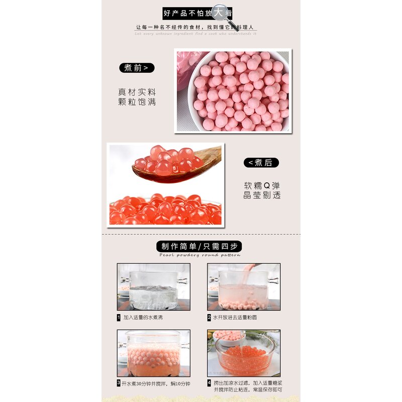 Cherry Blossom Tapioca Pearls Manufacturer - Pink Bubble Tea Pearls
