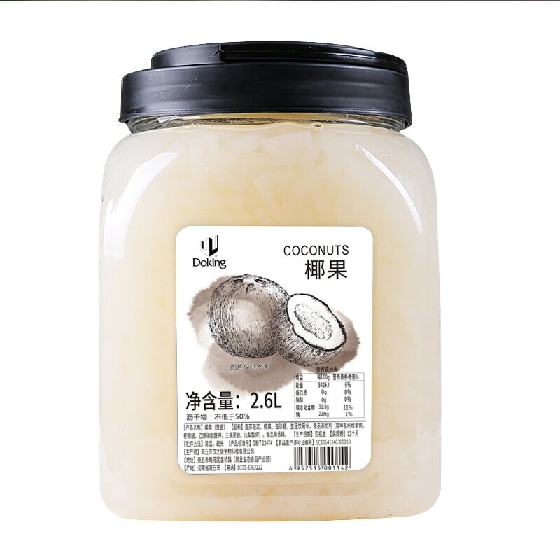 Coconut Jam Supplier - Hot Sales Delicious Flavor