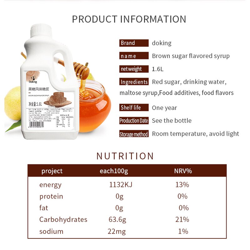 Brown Sugar Syrup Supplier - 1.6L Boba Quality Cake Baking