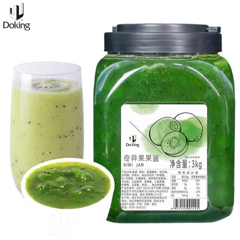 Kiwi Fruit Jam Manufacturer - 24% Fruit Content Beverage OEM