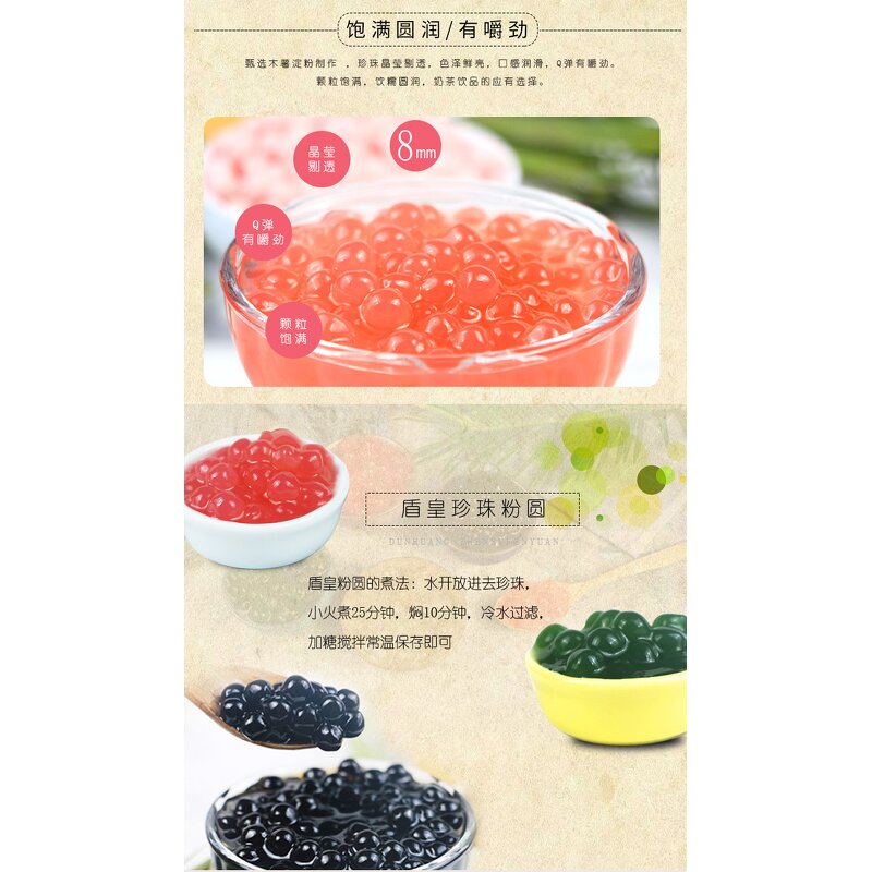 Cherry Blossom Tapioca Pearls Manufacturer - Pink Bubble Tea Pearls