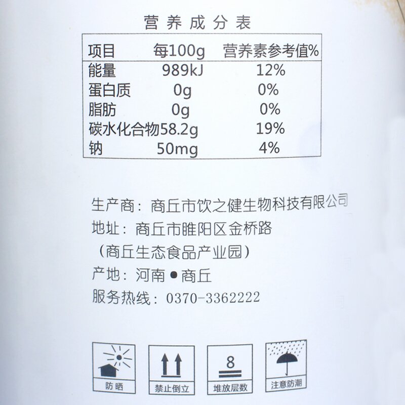 Rock Sugar Syrup Supplier - for Bubble Tea Coffee Desserts