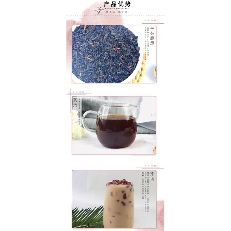 Black Tea Manufacturer - Fruit Flavor Customized Tea Bags OEM