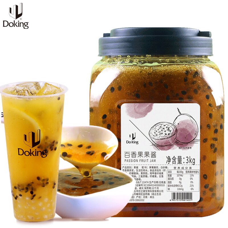 Passion Fruit Jam Supplier - 0 Fat 3kg Healthy Fruit Jam