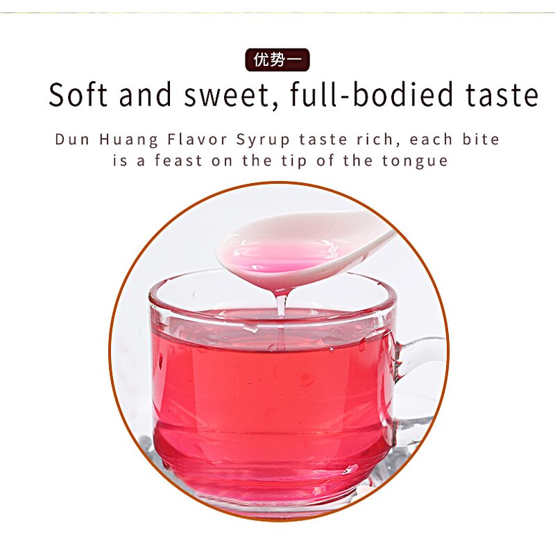 Caramel Syrup Supplier - High Quality Concentrated Fructose Syrup