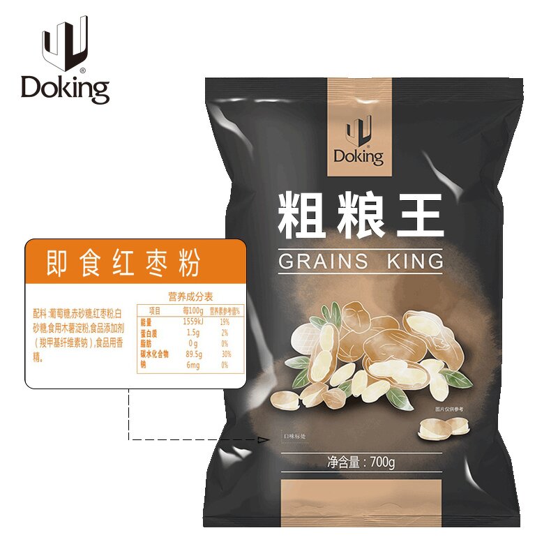 Almond Grains Powder Manufacturer - Instant Jujune Red Dates