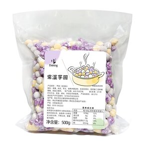 Taro Balls Manufacturer - Instant Boba 3 Colors Room Temperature Storage