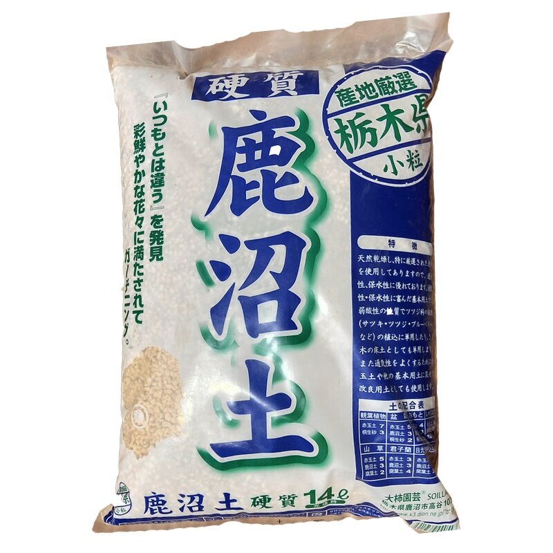 Hydroponic Growers Supplier - High Quality Coconut Brick Reasonable