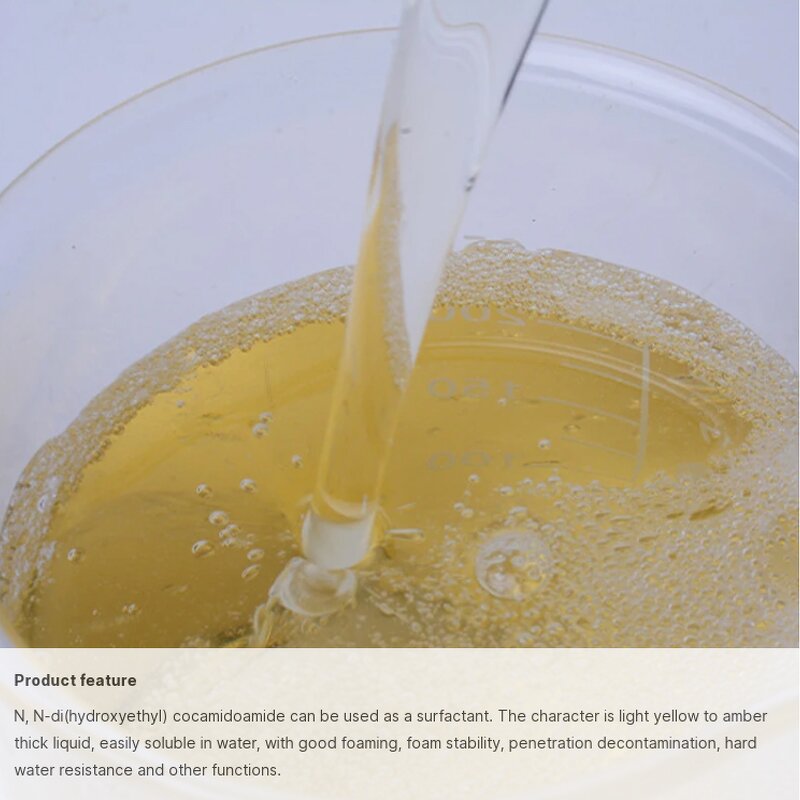 Coconut Diethanolamide Manufacturer - CDEA Detergent Raw Materials CAS