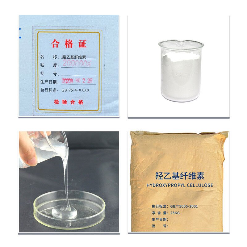 Hydroxyethyl Cellulose Manufacturer - HEC 100000 Viscosity Thickener
