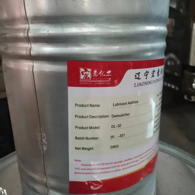 Polyether Polymer Demulsifier Supplier - DL32 Lubricant Additive