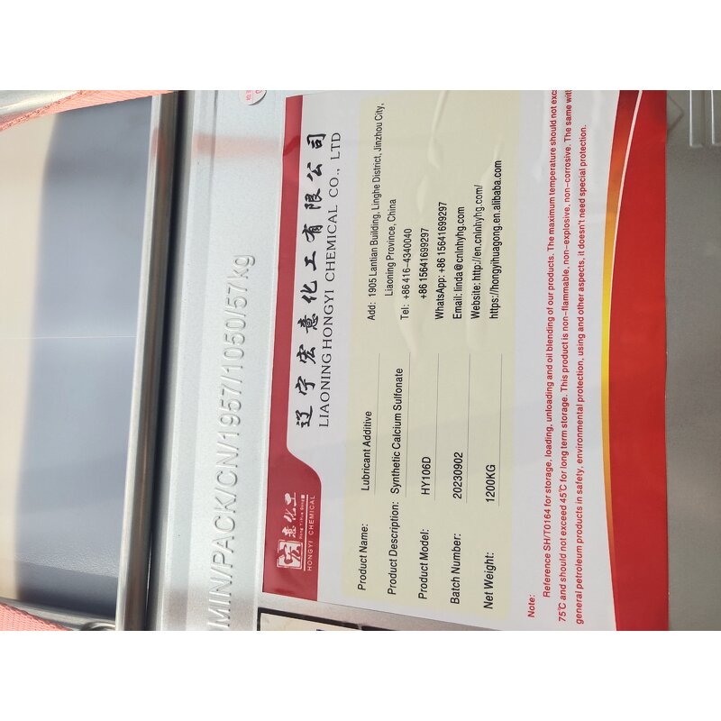 Friction Modifier Manufacturer - HY3054 Wholesale Price