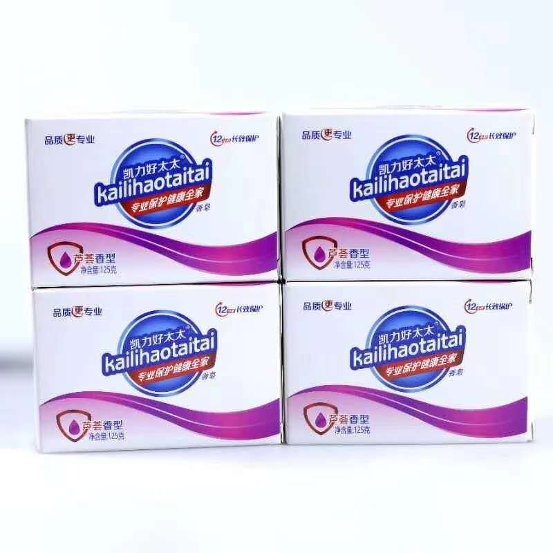 Scented Soap Supplier - 125g Wash Face Hands Shower Labor Gift