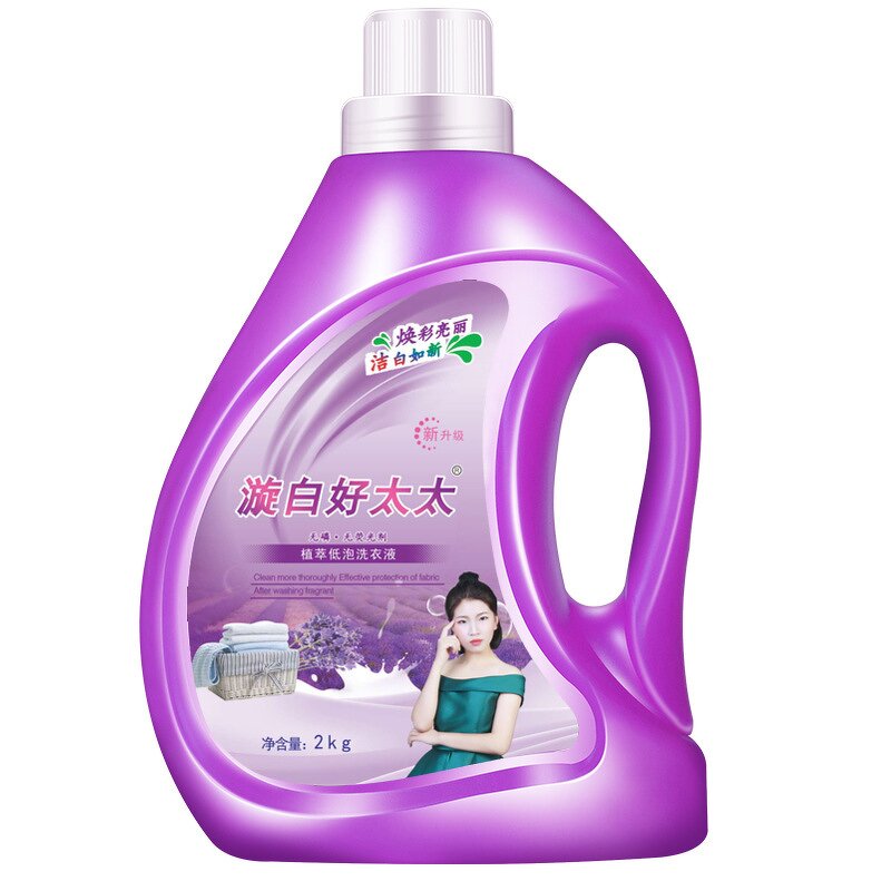 Laundry Detergent Supplier - Wholesaler Cheap Price Soda Fragrance