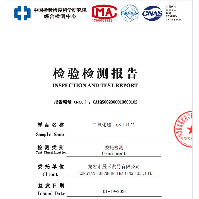 Silica Powder Supplier - Nano Microsilica Fine -400 Fumed Silica