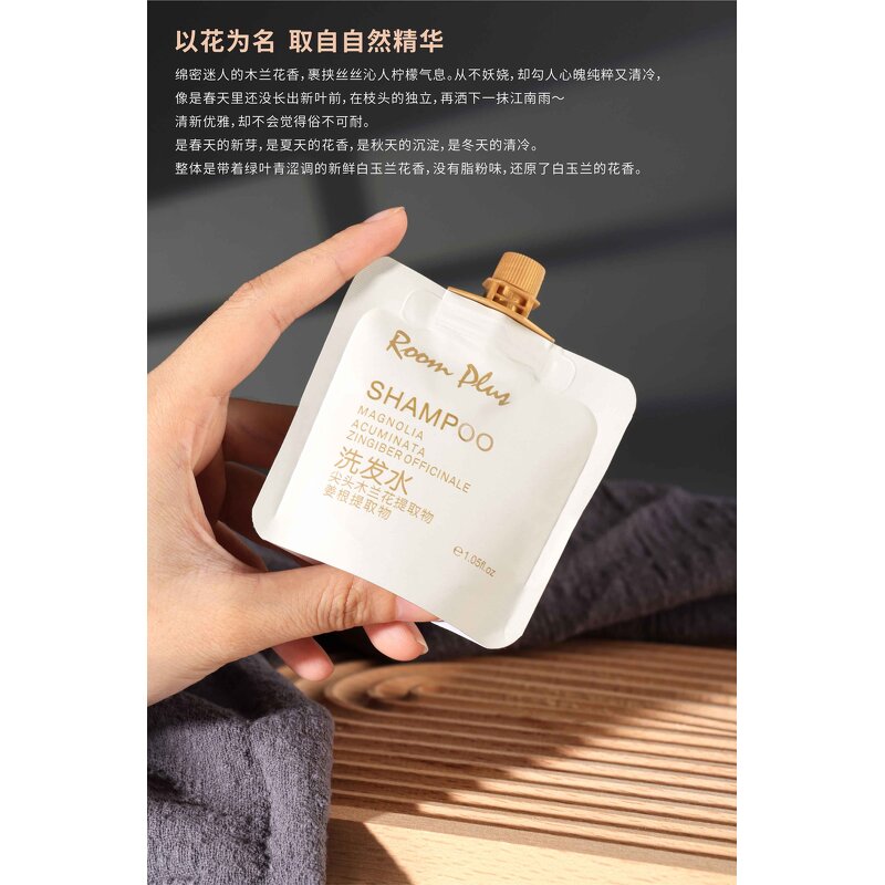 Hotel Amenities Set Supplier - Wholesale Private Label for Home Travel