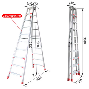 Aluminum Step Ladder Supplier - Lightweight for Household Loft Kitchen