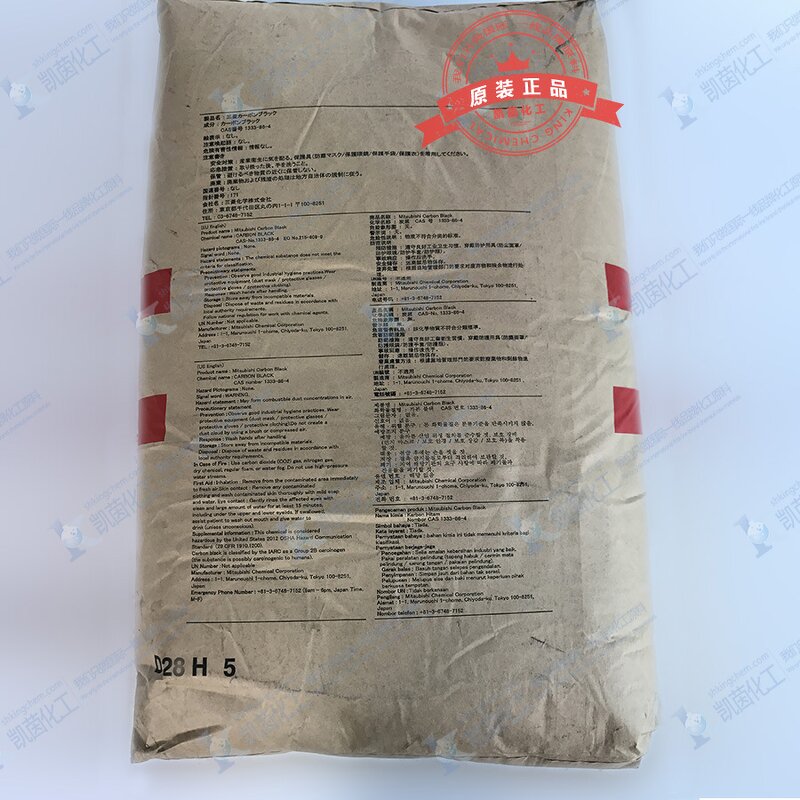 Carbon Black Powder Manufacturer - 3050B for Coating Field