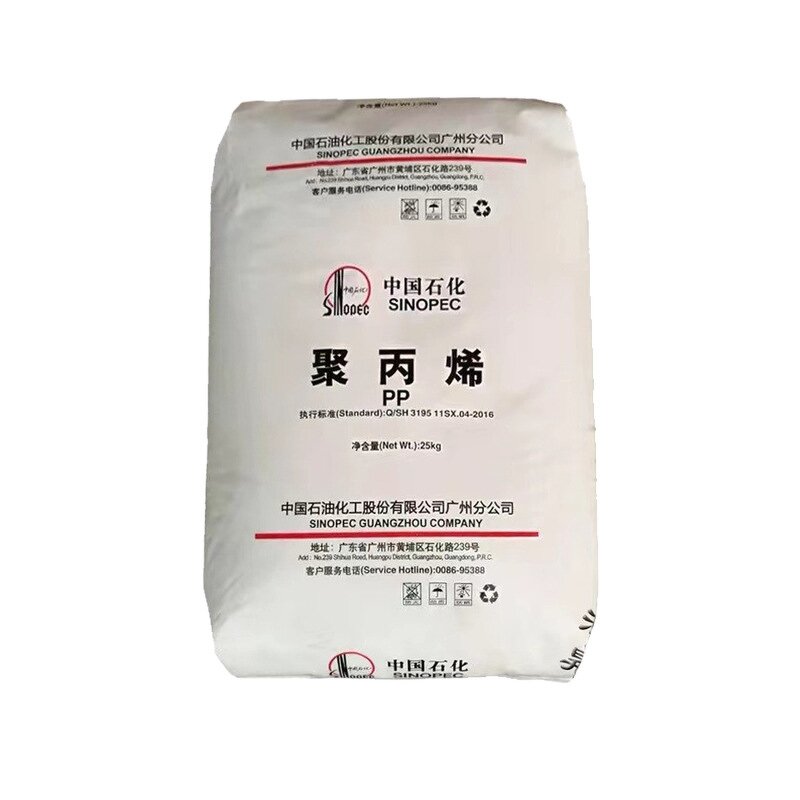 Medical Food Grade PP Pellets Manufacturer - Sinopec K8303 K9026