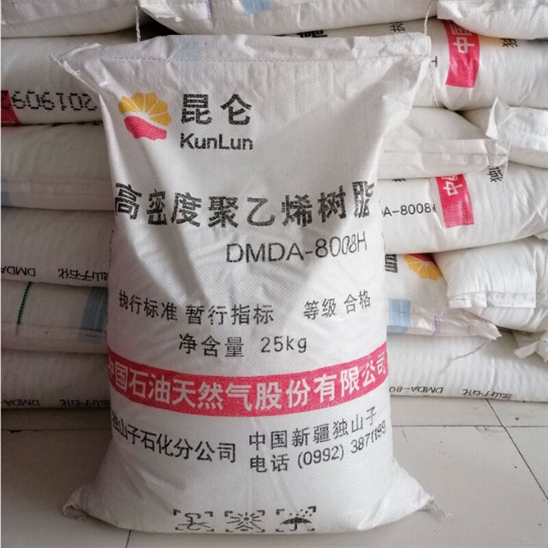 HDPE Granules Supplier - Food Grade DMDA-8008H for Containers Caps