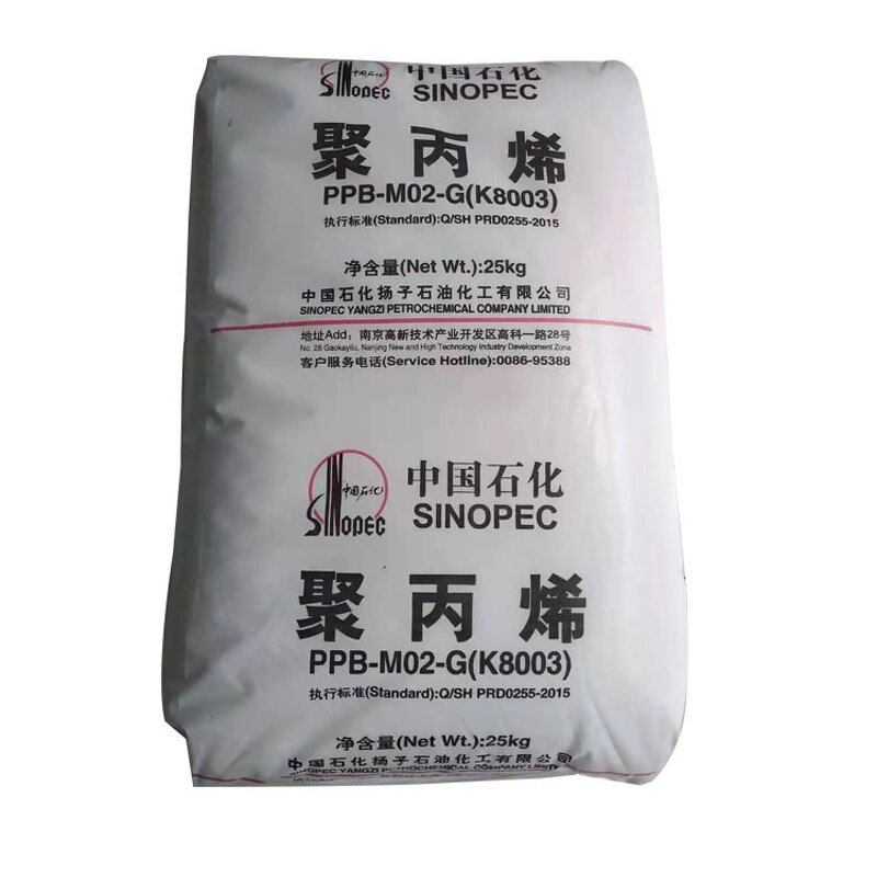 Medical Food Grade PP Pellets Manufacturer - Sinopec K8303 K9026