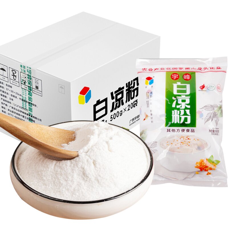Grass Jelly Powder Supplier - White Bubble Tea Ingredients 500g