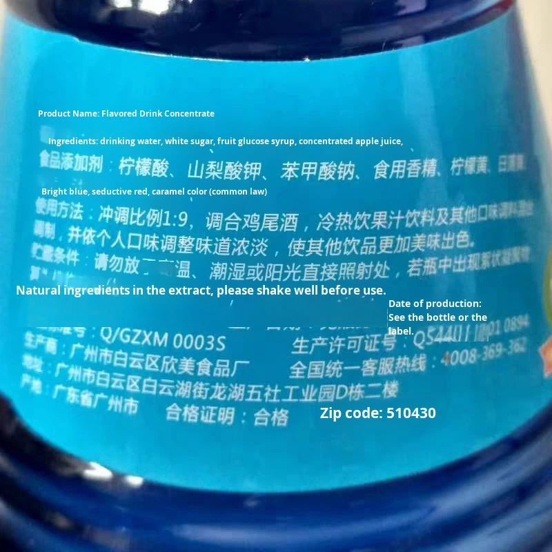 Caramel Syrup Supplier - Fruit Juice 750ml Bottle Cocktail