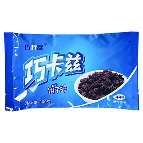 Biscuit Crumb Manufacturer - Baking Decorative Cocoa Multi-Taste