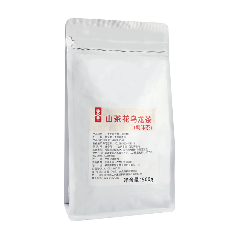 Oolong Tea Manufacturer - Camellia Flavored Loose Tea Leaf