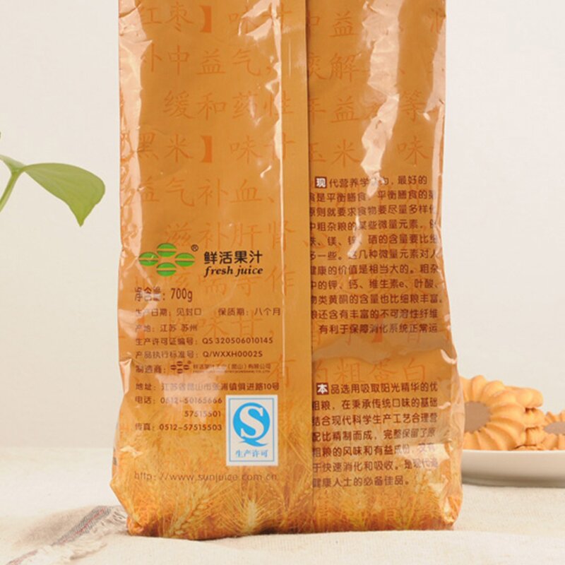 Brown Rice Powder Supplier - Coarse Cereals Grains Series