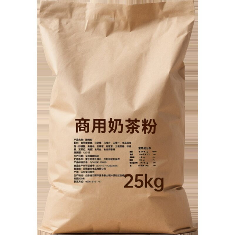 Milk Tea Powder Supplier - Commercial Packaged 25kg Bagged