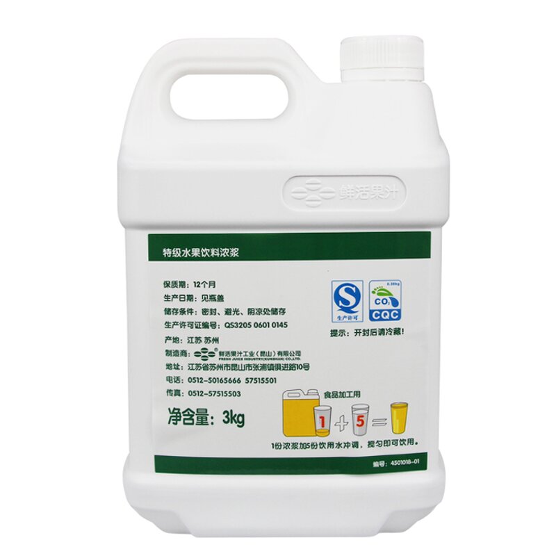 Guava Juice Manufacturer - Fresh Concentrated Raw Material