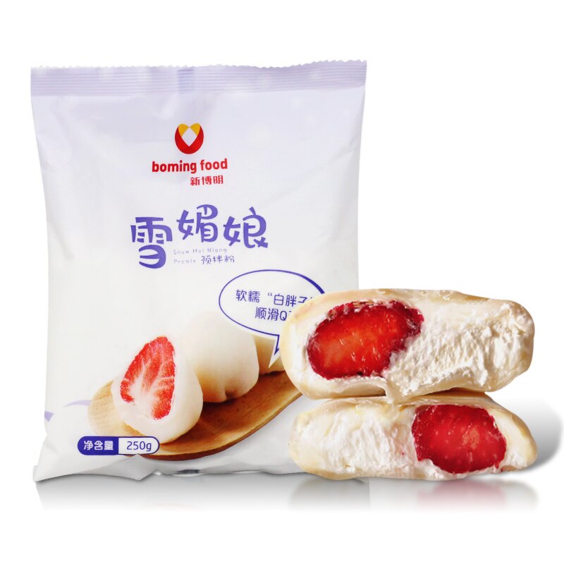 Dessert Powder Supplier - Xuemeiniang Ready Mixed Homemade Daifuku