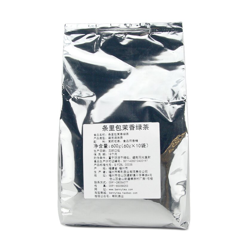 Jasmine Green Tea Supplier - Filter Free Loose Leaf Bar