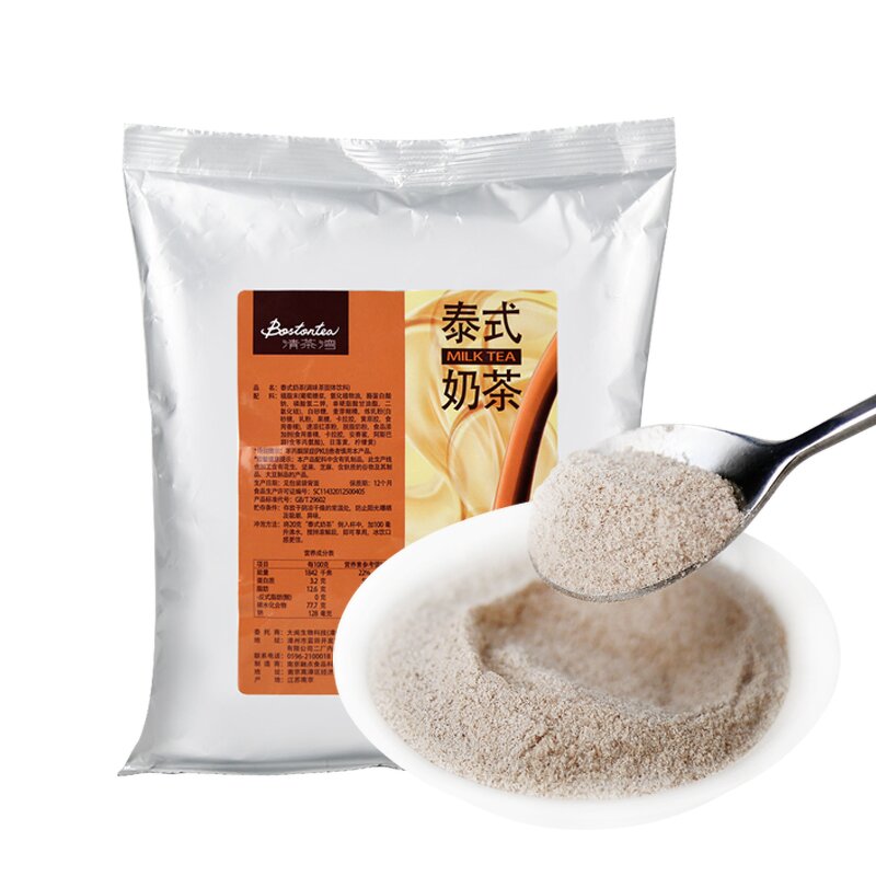 Thai Milk Tea Powder Supplier - Restaurant Use Boston Tea