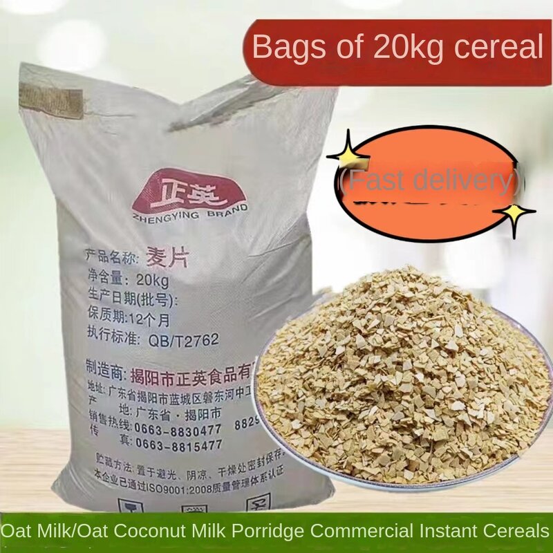 Oatmeal Cereal Supplier - Instant Low-Fat 20kg Bag Breakfast