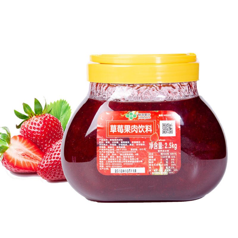 Strawberry Jam Supplier - Concentrated with Pulp 2.5kg Bottle