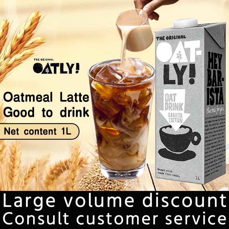 Oat Milk Supplier - Oatly Vegetable Protein for Coffee